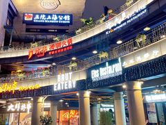 门面-Efes Turkish & Mediterranean Cuisine 艾菲斯餐厅(陆家嘴店)