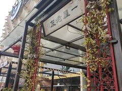 门面-渔人码头(洛溪店)