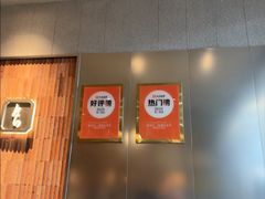 -食锦记·福建私房菜(浦西万达店)