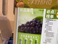 -一只酸奶牛(时代天街A馆店)