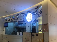 -阮大兴糕团(滨江宝龙店)