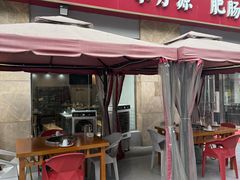 -味力源·肥肠爱上鱼(红牌楼金冠好店)