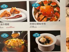 -闽海肴(北辰荟店)