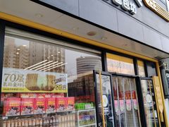 -味多美蛋糕(航天桥店)