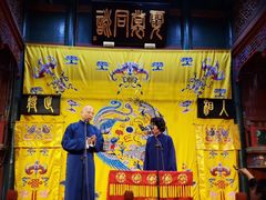 -北京湖广会馆