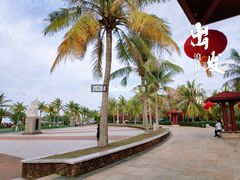 景点-白沙门生态公园