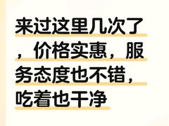 -大橘元自助回转火锅(天河新天地店)