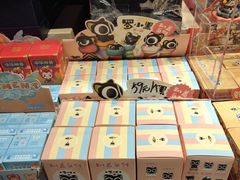 -酷乐潮玩(颛桥万达店)