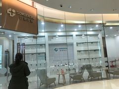 -固瑞齿科(国贸门诊店)