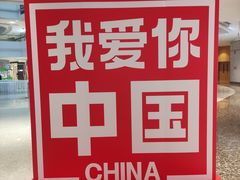 -城市传媒广场