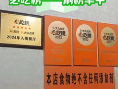 -攀枝花·任德琼·盐边羊肉米线