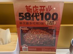 -雅佳神话·麻辣烤鱼(新街口店)