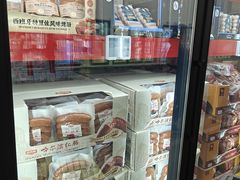 -山姆会员商店(西溪店)