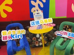 -姆们M Sweetie Cake(三里屯店)