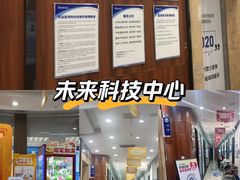 -咿呀口腔(光谷分院)