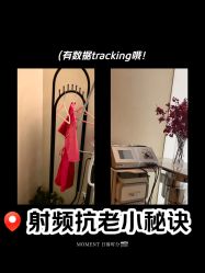 -Fundi张玉珊修身堂·indiba·BTL科技瘦身