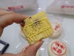 绿豆冰糕-東更道点心行(文化东路店)