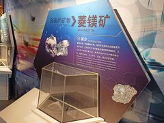 -中国杭州低碳科技馆