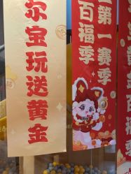 -奈尔宝·儿童乐园·亲子餐厅(星河湾店)