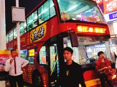 -广州都市观光巴士(粤陶巴)