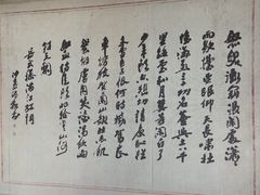 -岳王庙