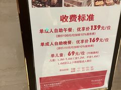 -大汉金桥华美达广场酒店·食秀全日制餐厅