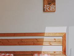 -花仓咖啡(祥安巷店)
