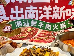 -潮正和潮汕牛肉火锅·老字号(番禺万达店)