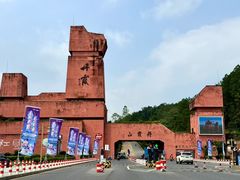 -丹霞山风景名胜区