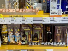 -KKV(深圳kk one 店)