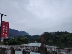 -丹霞山风景名胜区