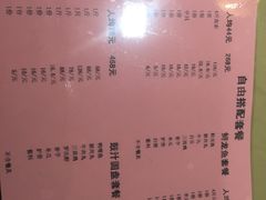 -渔乐里(智荟城店)