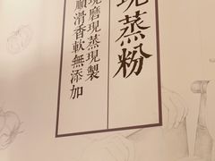-小满手工粉(上海月星环球港店)