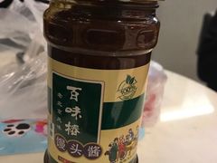 馒头酱-天泽祥·鼓楼馒头(鼓楼店)