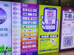 -天虹购物中心(石路店)