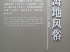 -中国港口博物馆
