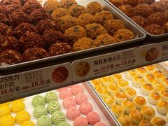 -陕拾叁-西安糕点(大雁塔店)