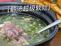 -巢湖名吃·东关老鹅汤(江南风情街店)