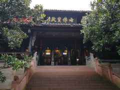 -峨眉山报国寺