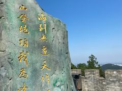-溪霞怪石岭生态公园