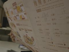 -隆隆金大茶楼(地王广场店)