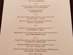 -Caprice(香港四季酒店)