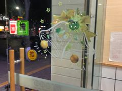 -圆碌碌甜品屋(丹灶店)