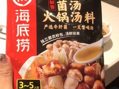 -海底捞火锅(龙岗星河COCO Park店)