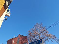 -安福路