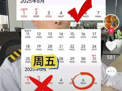 -哈尔滨北方森林动物园