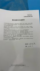 -杭州奥拉克医疗美容门诊部