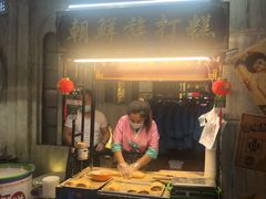 门面-朝鲜族打糕(时尚天河店)