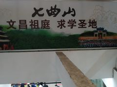-绵阳南郊机场