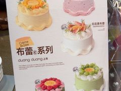 -静宜和她的朋友(星海广场店)
